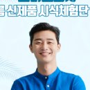 도미노피자울산 이미지