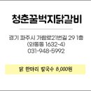 고분로 7-2~고분로13번길 3 이미지