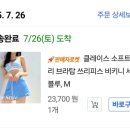 다있네천원세상