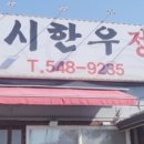 둔포면 충무로 이미지