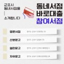 시민서점 투데이경제