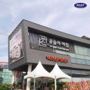 시골김치