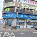 씨씨안경 이미지