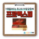 새봄온누리약국 이미지