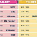 조이산장 이미지