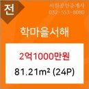 이마트 에브리데이 작전점 이미지