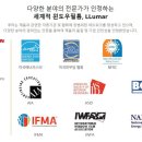 루마버텍스김포