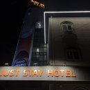 저스트스테이호텔 여주대교점 이미지