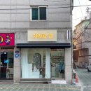 이마트24 동덕여대점 이미지