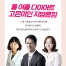 고은미인의원 이미지