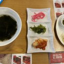 코다리각시 나운점 이미지