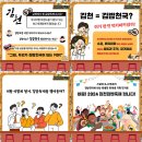 감탄떡볶이 일원점 | 김천 가볼만한곳 김천 김밥 축제 경상도 가을 여행 추천