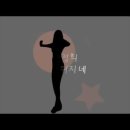 채빈 노래모음 (특집1 이미지