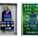 건일상사 이미지