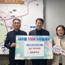 밀성중학교 이미지