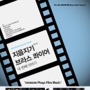브라스 브라스 브라스 이미지