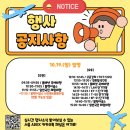 안경나라성남을지대점 | [경기] SEOUL ADEX 서울 아덱스 2025 블랙이글스 공연 아이랑 방문후기