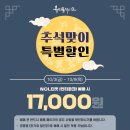 뷰티풀 라이프(주말) 이미지