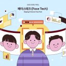 서비스테크 이미지