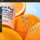 포토샵으로 시작하는 디지털드로잉 입문 이미지