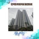 어울림아파트 앞 횡단보도 | 4개 지하철 노선 인덕원역 푸르지오엘센트로 아파트 인기 많은 이유?