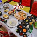 포항시북구47 | 포항 북구 맛집 보다 대단했던 묵돌이 포항 맛집 추천