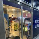 세븐스타 코인노래연습장 영종운서점 이미지