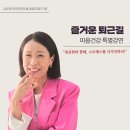 퇴근길 이미지