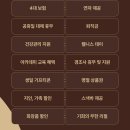 [채용공고] 고요웰니스 동부이촌점(본점) 이미지