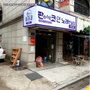 자유노래연습장 네이버블로그