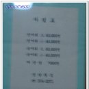 영란횟집 이미지