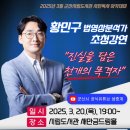 군산시립도서관 이미지