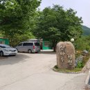 산마루민박 이미지