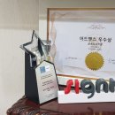 참좋은보청기 이미지