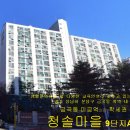 청솔6단지상가
