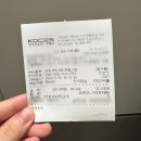힐러아트 | 강남역피부과 힐링아트피부과 리쥬란힐러 2cc 솔직후기