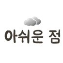 함안제일식육점