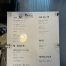 하이치치 이미지