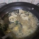 구울락