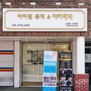 산성메디칼약국 | 물광피부관리 스킨플래닝 아이린뷰티 아카데미 성북점