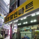 대성전기조명 이미지