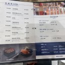 카스전주점