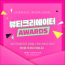 해나뷰티 - 전주시 완산구 | 해나뷰티