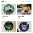 또리케이크