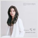 조앤리헤어 2호점