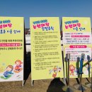 왕숙천공원-2[도농-2] 이미지