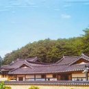 온계종택삼백당