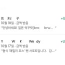 🩷서포트 모금 인증 サポート募金 認証 Support donation verification✨️✨️🩷 이미지
