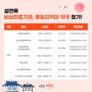 영천중앙이비인후과의원 이미지