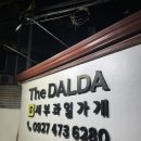 더(The)과일 | 필리핀 세부 과일, 더 달다 The DALDA 과일가게 / 망고 후기